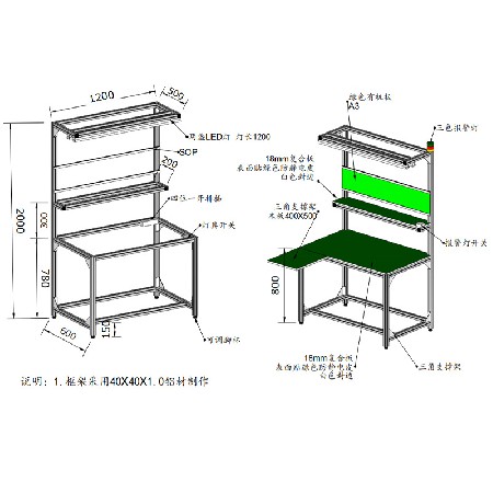 定制鋁型材工作臺 鋁合金防靜電工作臺流水線操作臺兩層工作桌